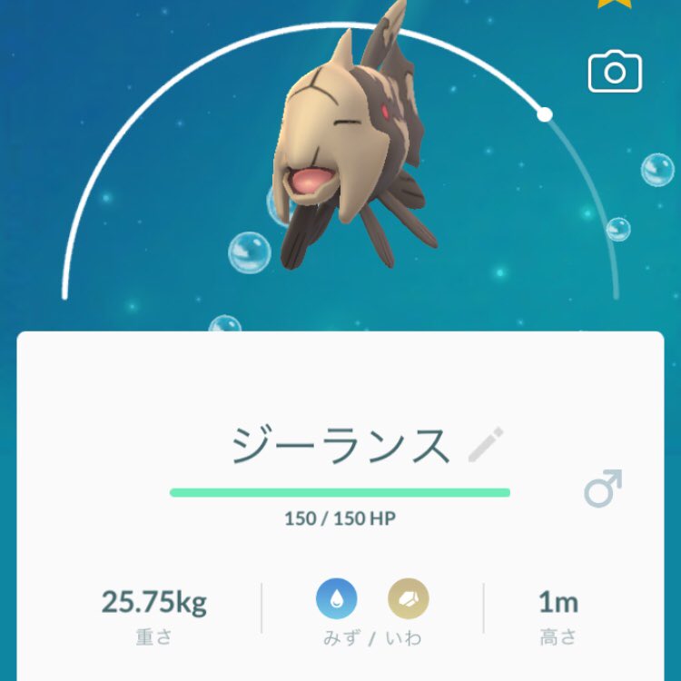 Carp 26 ポケモンgo Ar Twitter オーストラリアで外人に話しかけたらジーランス交換してくれた こっちからはカモネギをプレゼント ポケモンgo ジーランス