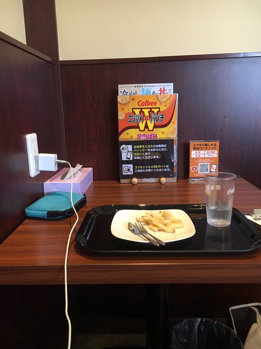 新open 8月15日 快活ｃｌｕｂ 三島店 悩みが尽きないママのブログ