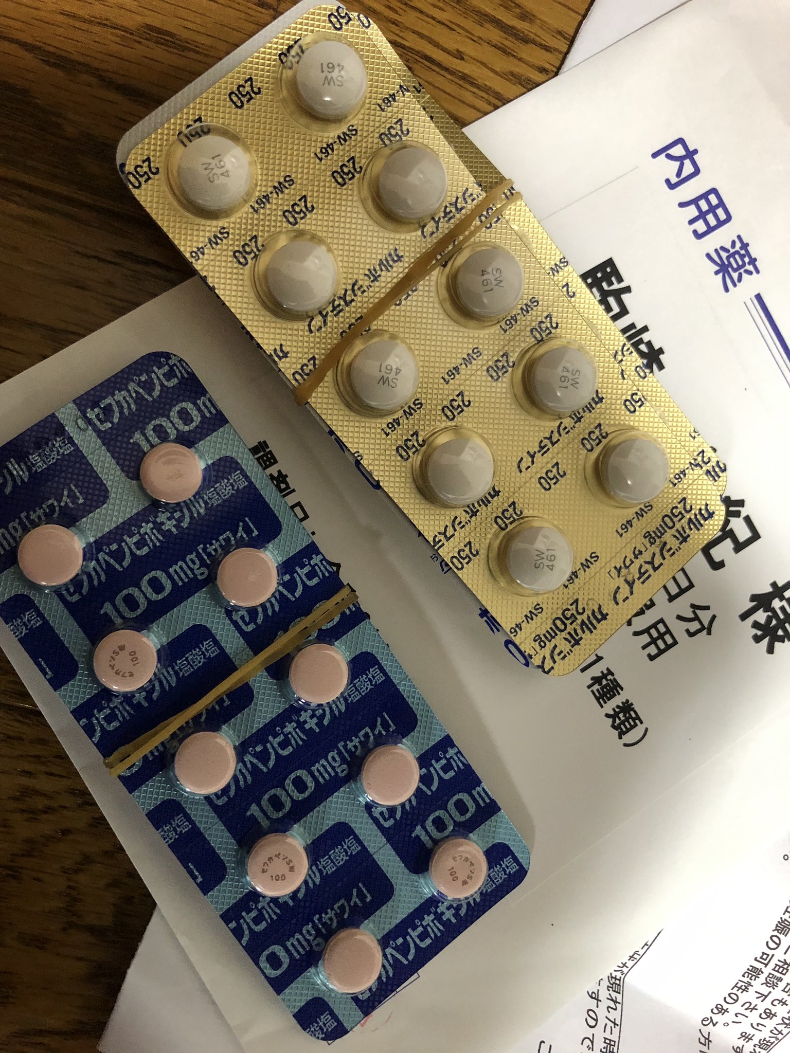 こまざき美紀 北区議会議員 無所属 体がおかしい 風邪 花粉症 なんだろう 内科では風邪薬をもらって でも頭痛 鼻水鼻詰まり だるさが 治らないと思ったら 耳鼻科にて 副鼻腔炎とのこと 連休前に薬もらえて良かった T Co Ycj0mn9wch こまざき美紀 北区議会議員 無所属 体がおかしい 風邪 花粉症 なんだろう 内科では風邪薬をもらって でも頭痛 鼻水鼻詰まり だるさが 治らないと思ったら 耳鼻科にて 副鼻腔炎とのこと 連休前に薬もらえて良かった T Co Ycj0mn9wch