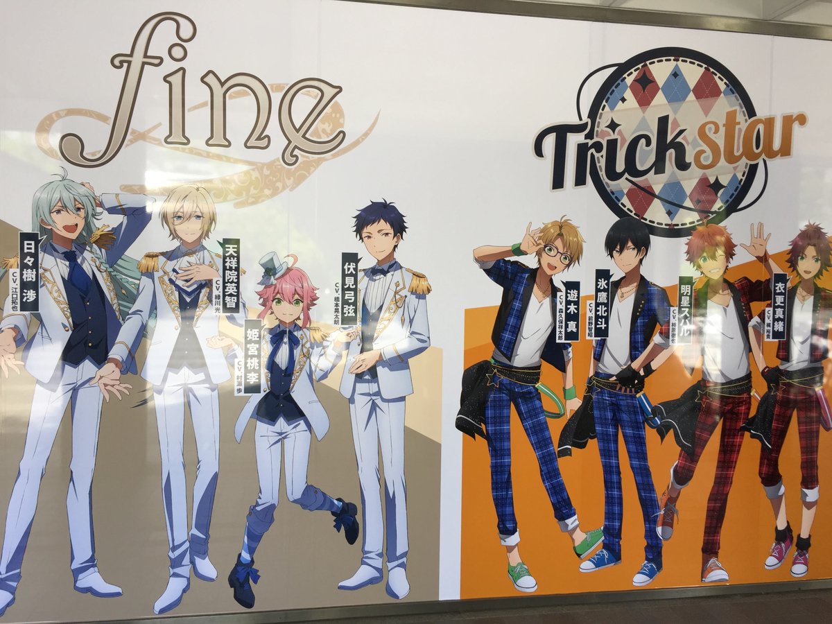 animateumeda's tweet image. 【梅田店名物大看板】たった今、「あんさんぶるスターズ！」の大看板が設置されましたウメ！大迫力の巨大看板、縦2.5m、横13mの凄さは写真じゃ伝わらない……！是非、直接見に来てほしいウメ✨