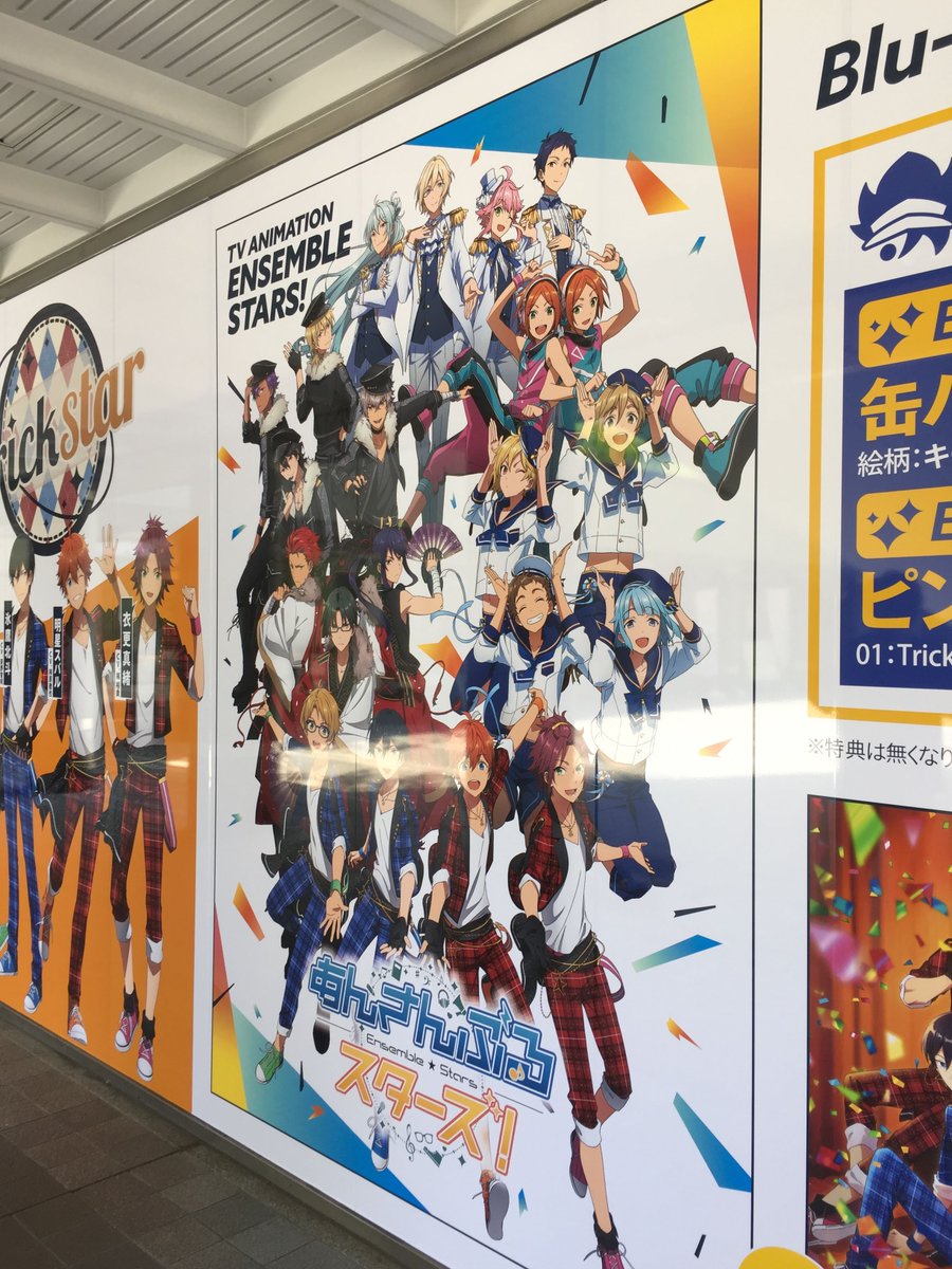 animateumeda's tweet image. 【梅田店名物大看板】たった今、「あんさんぶるスターズ！」の大看板が設置されましたウメ！大迫力の巨大看板、縦2.5m、横13mの凄さは写真じゃ伝わらない……！是非、直接見に来てほしいウメ✨