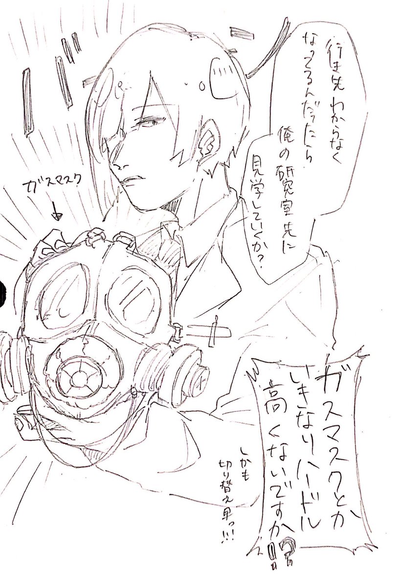 創作
#鉱物擬人化 