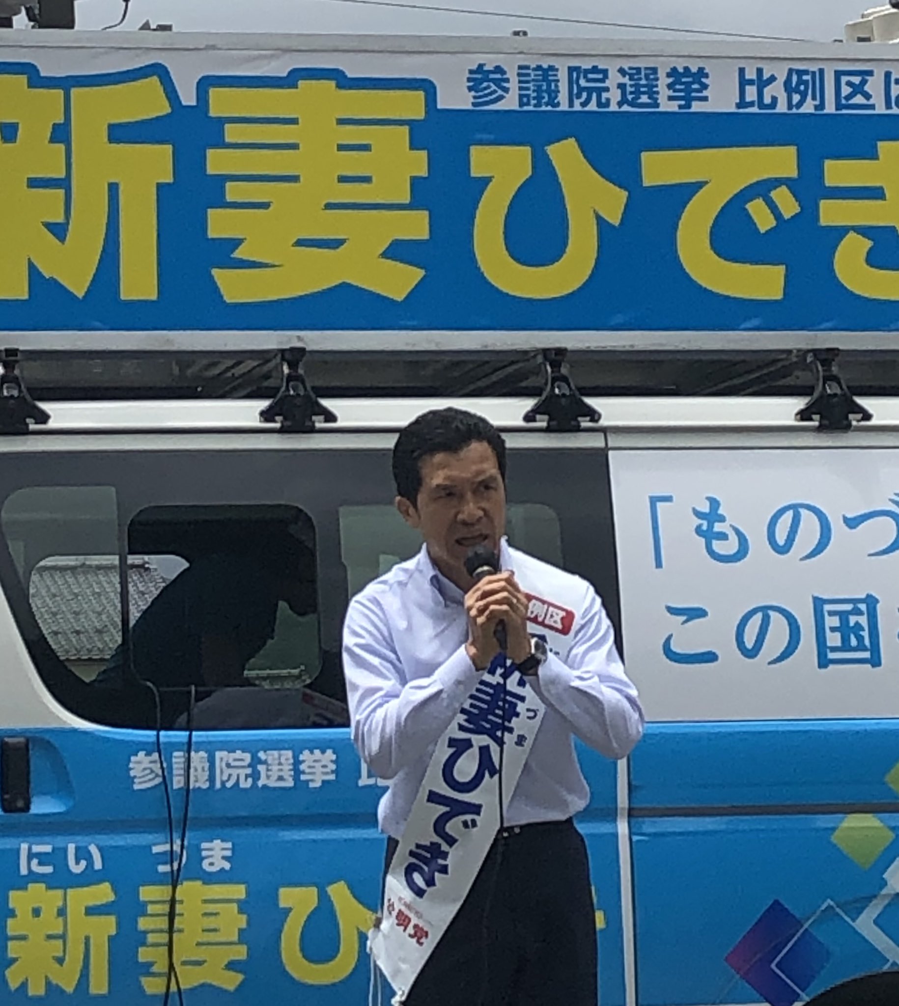 井上義久 Twitter Search Twitter