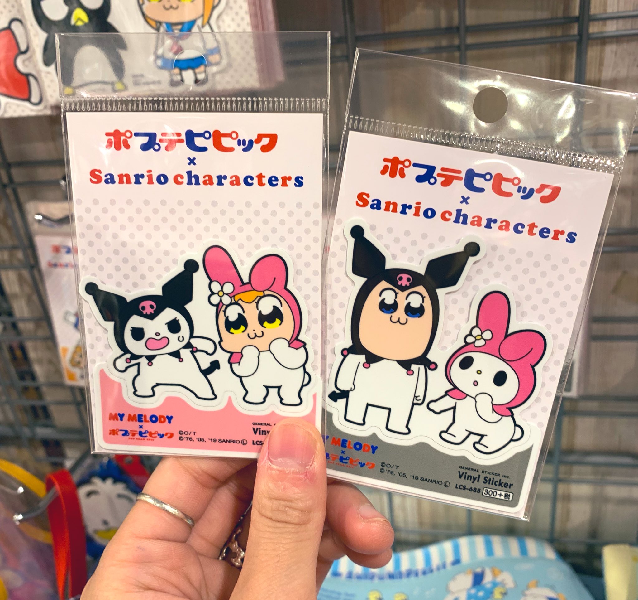 ヴィレッジヴァンガードルミネエスト新宿店 サンリオ ポプテピ サンリオ ポプテピ コラボシリーズの ステッカーが入荷しました ばつ丸コラボ キティちゃんコラボは 存在感抜群のビッグサイズ コラボtシャツも 絶賛販売中 サンリオ ポプテピ ヴィレッジヴァンガードルミネエスト新宿店 サンリオ ポプテピ サンリオ ポプテピ コラボシリーズの ステッカーが入荷しました ばつ丸コラボ キティちゃんコラボは 存在感抜群のビッグサイズ コラボtシャツも 絶賛販売中 サンリオ ポプテピ