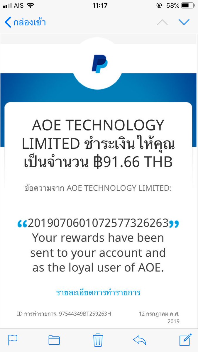__Moneyonline__'s tweet photo. ถอนล่าสุด เงินเข้า 12/07 
#แอพดีบอกต่อ​ #แอพหาเงิน​ #งานออนไลน์ได้เงินจริง #งานออนไลน์ฟรี #เล่นเกมส์ได้เงิน https://t.co/1U8bKeYMp5