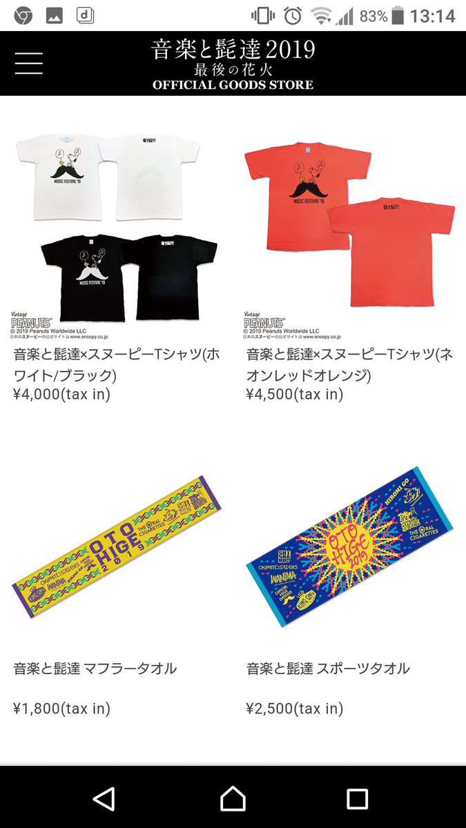 ショー🐊🎽👁🗨 on X:
