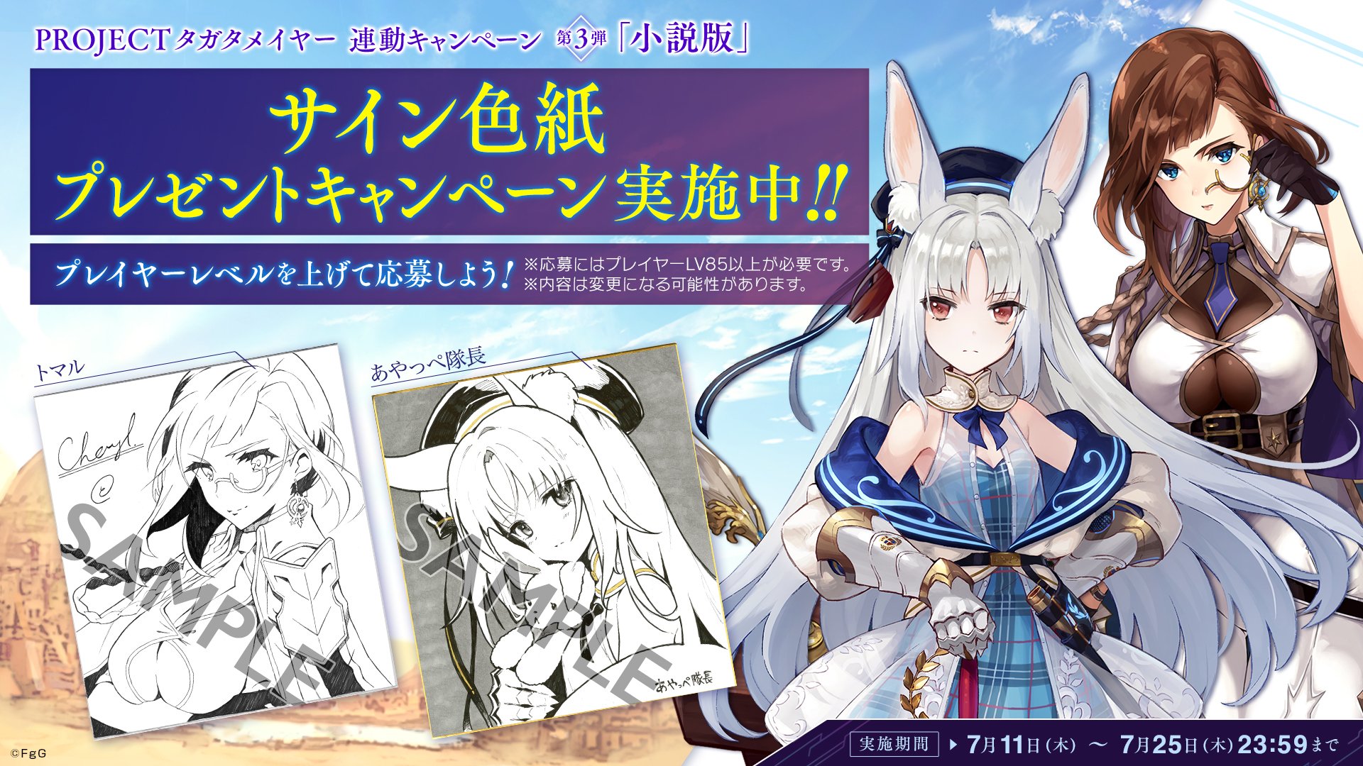 秘めたる感情 アルベド 敢闘賞 タイトルカップ ws ヴァイスシュヴァルツ 秘めたる感情 アルベド プロモ PR