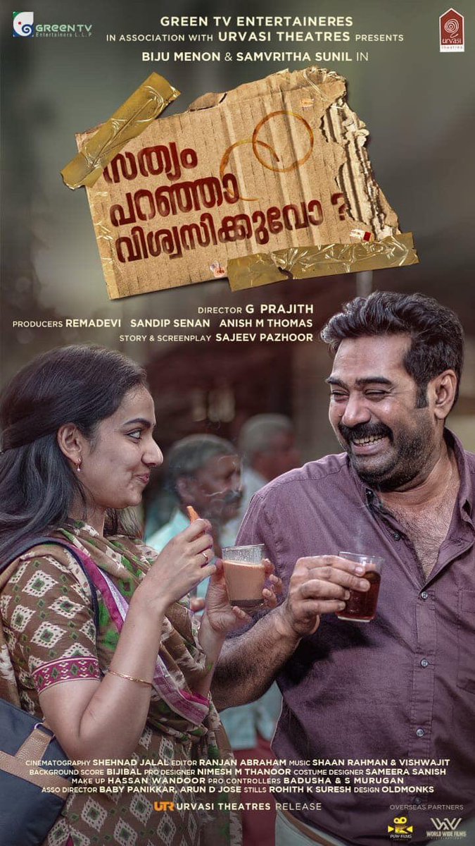 kerala_tracker's tweet photo. What a Lovely combo !!!
#SathyamParanjaViswasikkumo hitting screens from today
After a long break #SamvrithaSunil acting in malayalam cinema❤️
Best wishes to #Prajith #BijuMenon #SamvrithaSunil and #UrvashiTheatres https://t.co/lThcFAEd3r