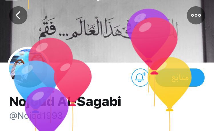 safaih's tweet photo. Happy birthday my beautiful and love you ❤️❤️ @Nojod1993 https://t.co/6trl2SWCpR