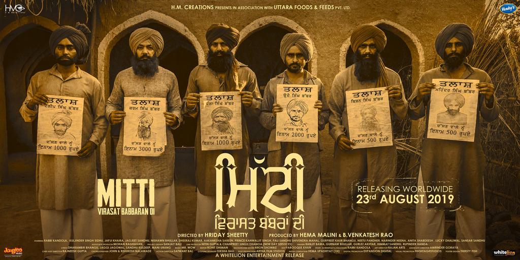 atulmohanhere's tweet photo. Time to change the system! Presenting the first poster of #Mitti #MittiVirasatBabbaranDi @dreamgirlhema @leohriday #BVenkateshRao @uttarafoods @TimesMusic
#HemaMalini’s first #Punjabi production Mitti - Virasat Babbaran Di to release on 23rd August. https://t.co/fDQNpjv164