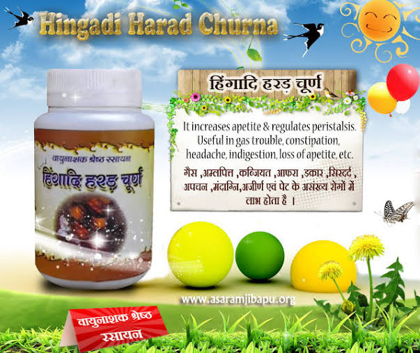 AshramEstore's tweet photo. Sant Shri Asaram Bapu Ji Ashram presenting "Hingadi Harad Churna" manufactured in ashram only. It increases appetite &amp; regulates peristalsis. Useful in gas trouble, headache etc

Available on Rs. 40 price only
#FridayMotivation
#FridayThoughts
https://t.co/alsSQ4OM6O https://t.co/ycKXNqpE24