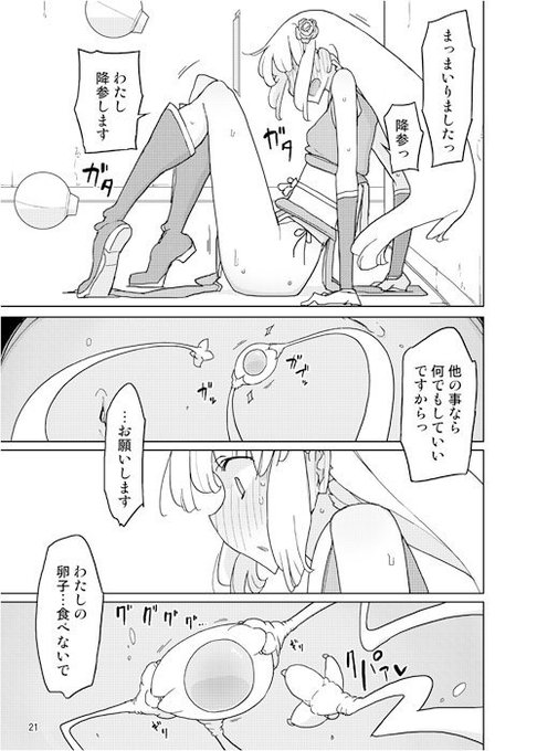 6/6 終わり

よかったら買ってね
DLsite:https://t.co/0wn4dUA52R
Fanza:https://t.co/TUL8Yh7i6X 