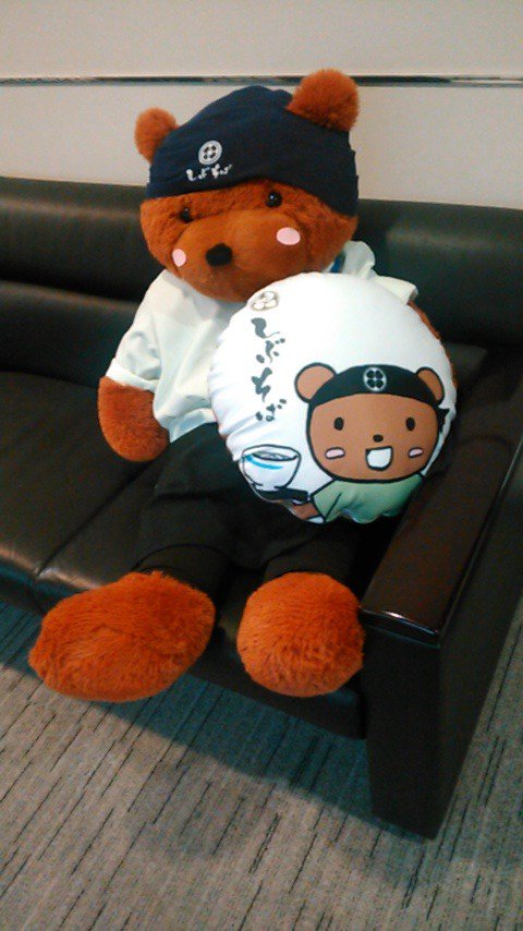 昨日、しぶそば（<a href="/sibusoba/">しぶそば【公式】</a> ）を運営する東急グルメフロントの本社を訪れたところ、かき揚げクッションを持ったくまくんがいました！
しぶそばナンバー１かき揚げを決めるかき揚げ総選挙は21日（日）まで実施中です。（Ｉ）
#しぶそば
#かき揚げ総選挙