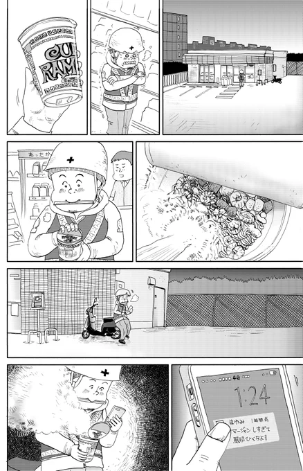後半です。
頑張ってアップしていきます(⌒∇⌒)
アップ滞るかも知れませんが
応援よろしくお願いいたします 