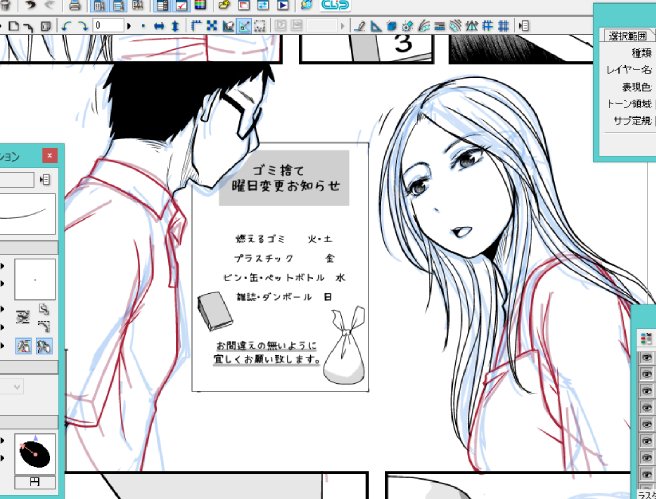 今日はクロベロンDUMA原稿頑張りまっす 