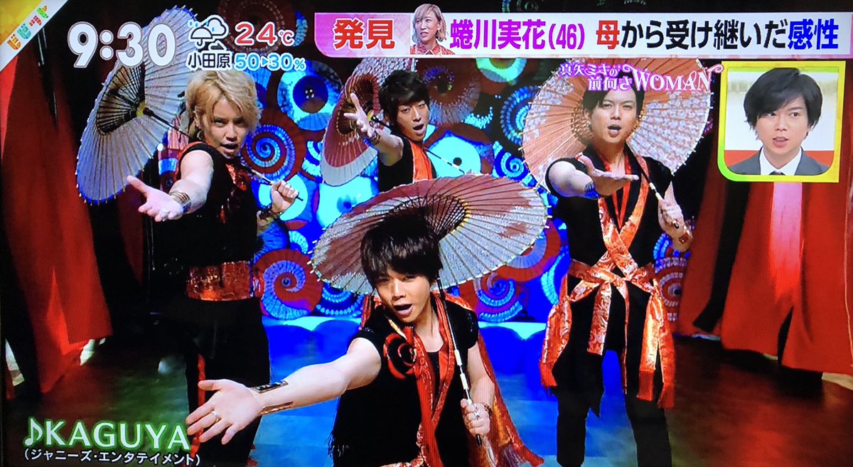 ビビットで Kaguya が話題に トレンドアットtv