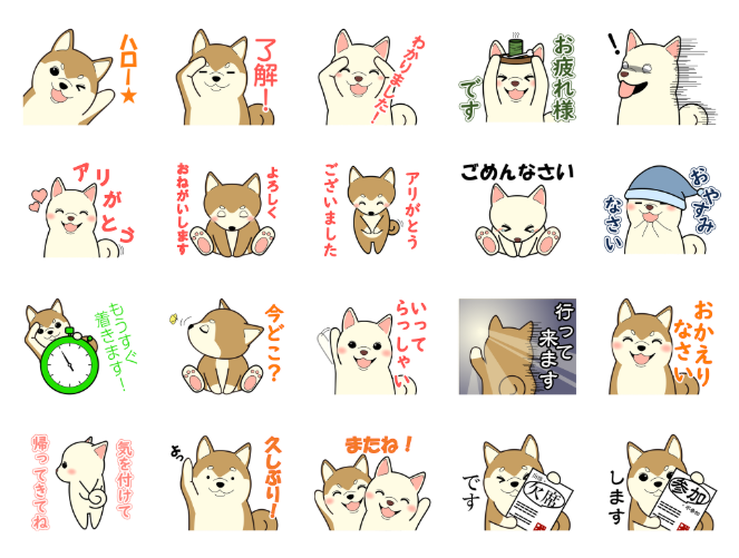 安心 安全なシロアリ対策 日本ボレイト株式会社 Lineスタンプやってます 日本ボレイトのlineスタンプ第3弾 柴犬さくらとふぶき カワイイ柴犬のスタンプはいかがですか Line Lineスタンプ 柴犬 ワンコ ワンちゃん 犬 T Co 安心 安全なシロアリ対策 日本ボレイト株式会社 Lineスタンプやってます 日本ボレイトのlineスタンプ第3弾 柴犬さくらとふぶき カワイイ柴犬のスタンプはいかがですか Line Lineスタンプ 柴犬 ワンコ ワンちゃん 犬 T Co