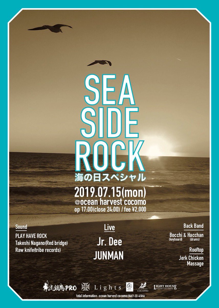 junman55's tweet photo. 💥ラジオ出演💥📻
明日13日(土)FMヨコハマDJ井手大介さんの番組[The Burn]に出演します!!時間は7:15分頃でスタジオ生ライブもやります。当日、藤沢駅周辺で行われる湘南ラブ、15日に鎌倉のCocomoで開催されるイベントの告知もしますのでチューニングは84.7でお願いします!⚡️#theburn847 #ツーバイの歌 https://t.co/gLqYm5uU6K