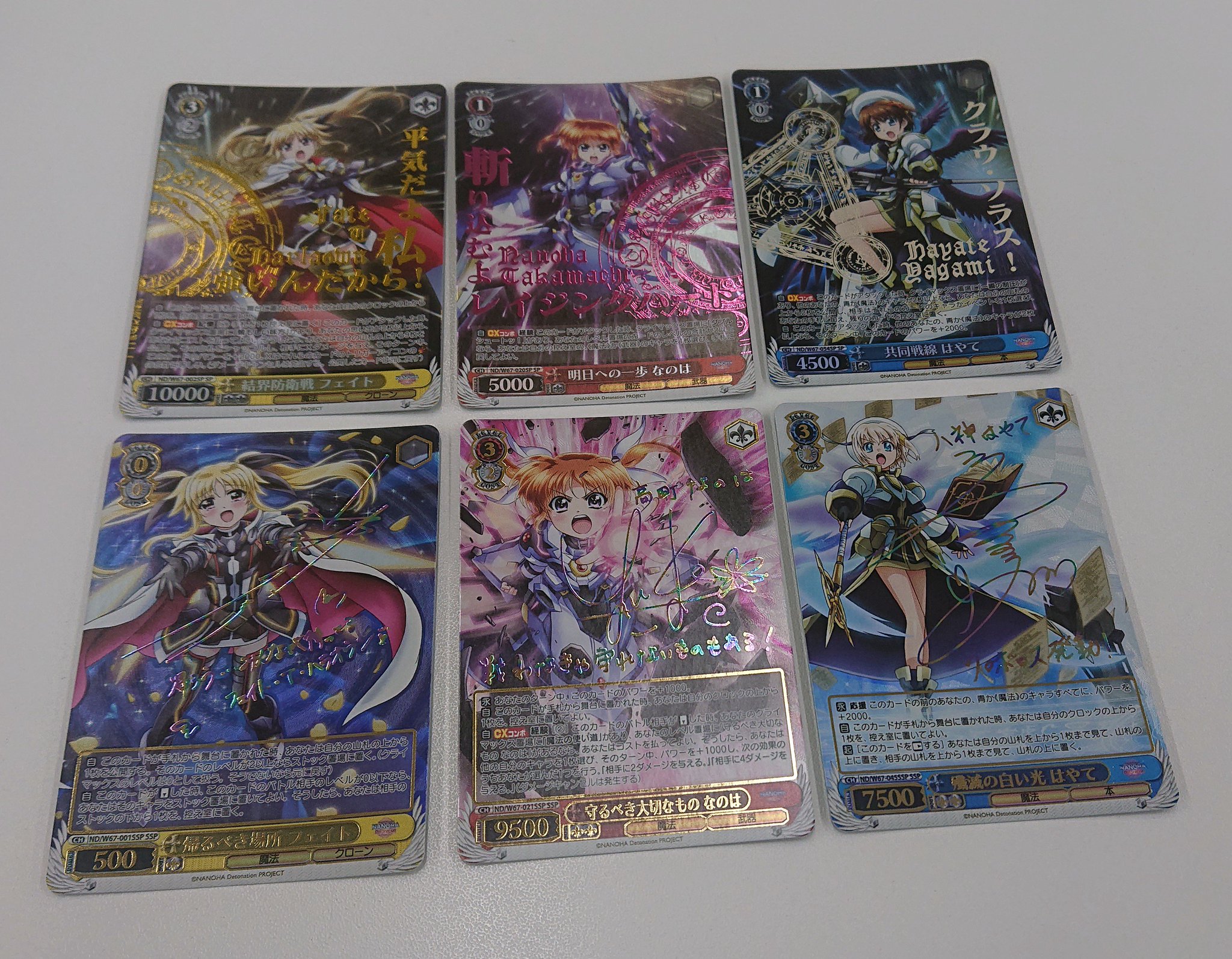 破滅の魔女　サーシャ　SP　PSA10　ヴァイスシュバルツ Amazon.co.jp: PSA10 華麗なる女忍者 舞 ヴァイスシュバルツ