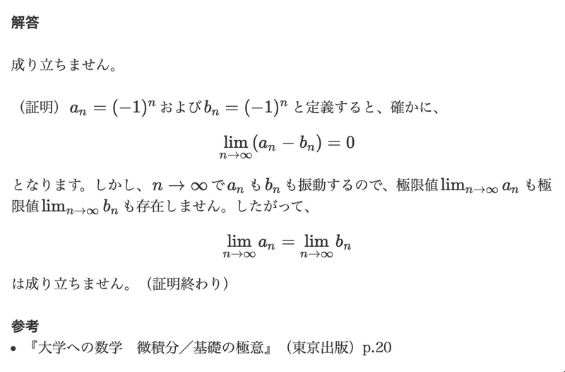 結城浩 / Hiroshi Yuki on X: 