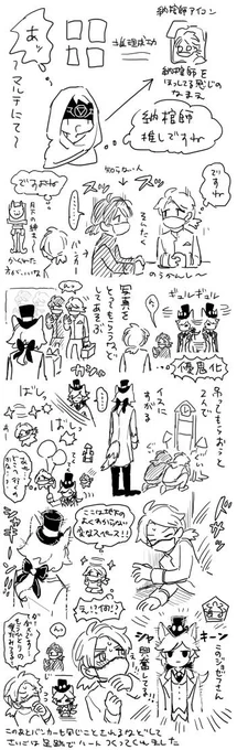 そういう使い方もあるのか記 