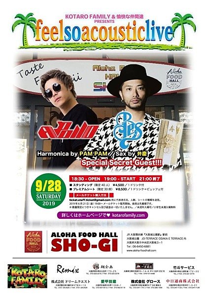 APOLLO_INFO's tweet photo. 【APOLLO LIVE INFO:】feel so acoustic live
開催日：9月28日(土)
開場：18:30 開演：19:00
会場：ALOHA FOOD HALL
場所：大阪府
住所：大阪市中央区大阪城3-1 https://t.co/Egc4GYjW2b