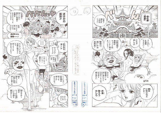 ONE PIECE 麦わらストア公式 on X: 