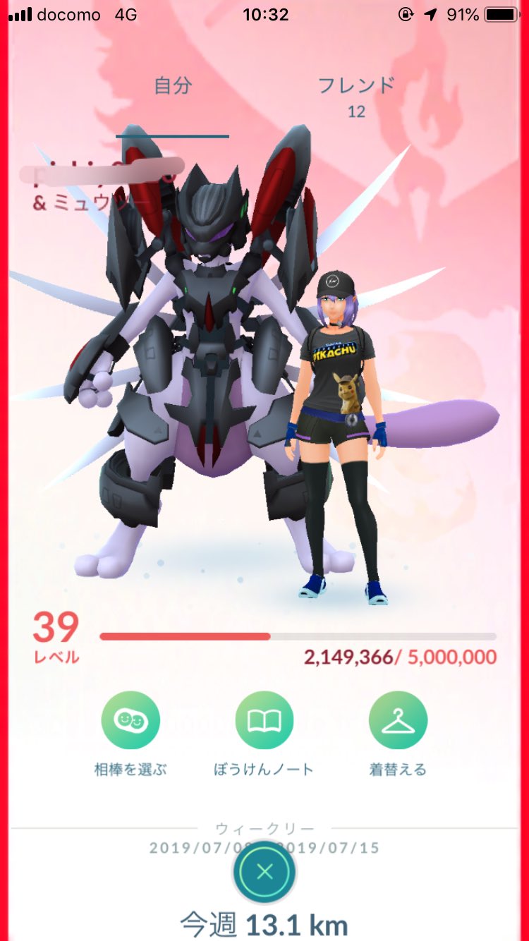 ぴかちぃ ポケモン世代 Yuchi 910 Twitter