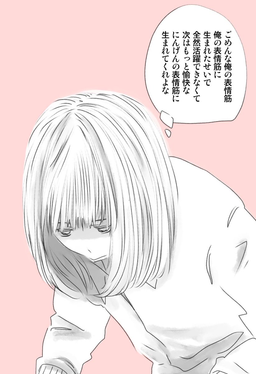 今日も一日 