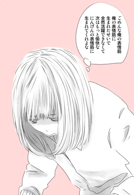 今日も一日 