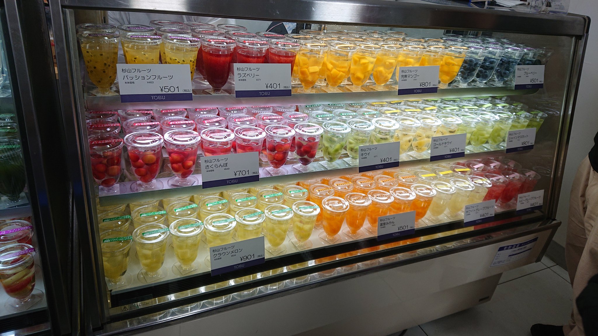 ヨッシー 今日は池袋東武の催事で 杉山フルーツ の生ゼリーを買って来ました ここのゼリー は販売開始から1時間ほどで全て売り切れるとても人気のゼリーなんです 8月には池袋西武でも販売するそうなので近くの人はゲットしてみては T Co