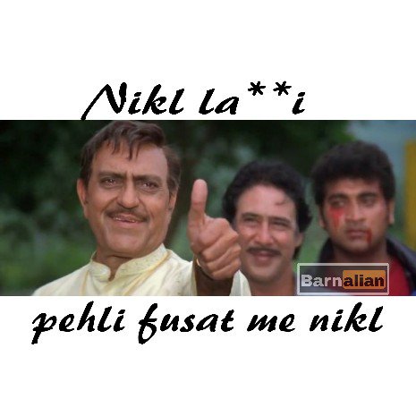 Barnalians's tweet image. #DDLJ #NIKAL #HINDUSTANIBHAU
