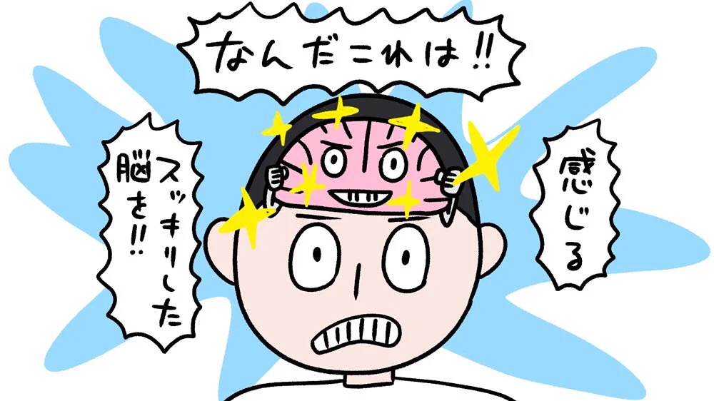 「めんどくさい」が消える！らしいです。めんどくさがりやのみなさんためしてみてください。