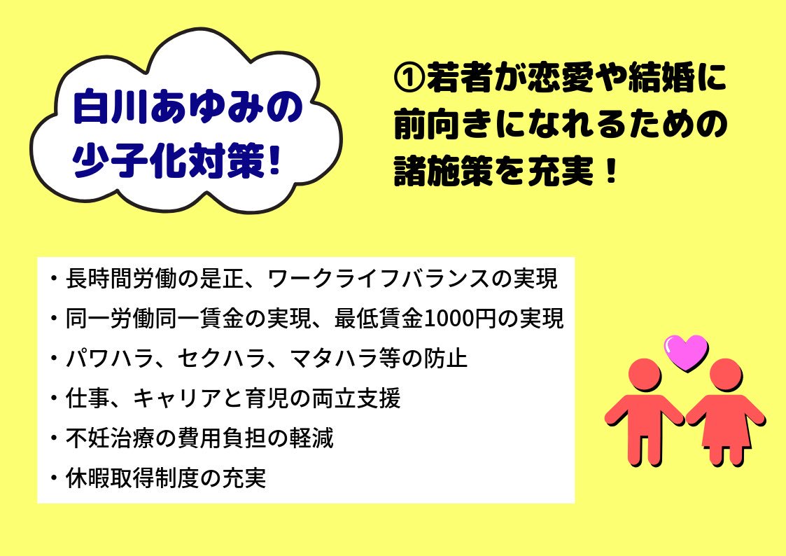 ayutomo2019ngsk's tweet photo. https://t.co/k2YT85FZL9