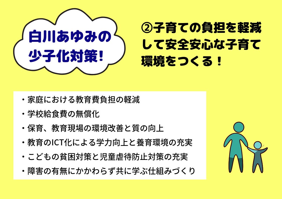 ayutomo2019ngsk's tweet photo. https://t.co/k2YT85FZL9