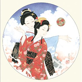 泉鏡花 限定300部 両頭蛇 附冊 2冊 昭和14年 香典返し挨拶状付 泉鏡花
