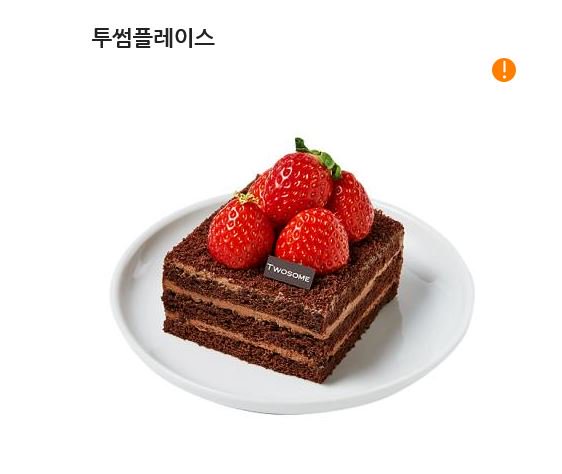 StorinlabRO_'s tweet photo. “윤아. 이제 적응할 만도 하지 않느냐? 어찌 그리 싫어하는 게냐?”
퍼플캣 작가님의 <뒤틀리거나 어긋나거나> #알라딘서점 출간(୨୧ ❛ᴗ❛)✧
RT+팔로워 1분께 떠먹는 스토리베리 초콜릿 생크림 기프트콘을 보내드립니다♥ 당첨자 발표는 7월 18일 https://t.co/dNWLnu4td7