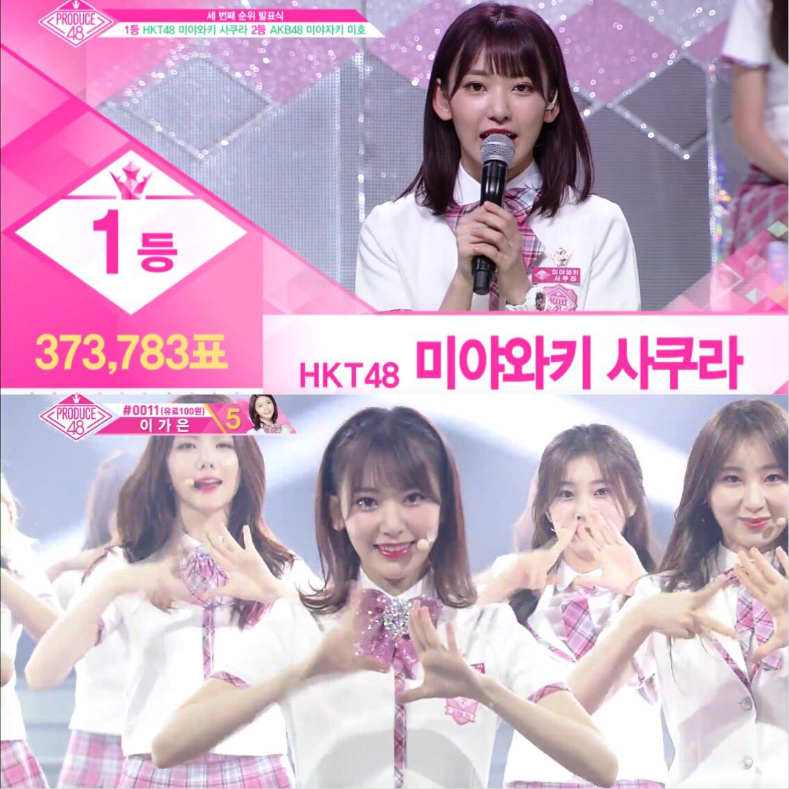 PRODUCE X 101 🇹🇭 tweet media