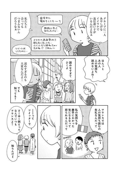 そんな自分が、いい解決法を見つけた話。

https://t.co/8fAUwuBLC3 