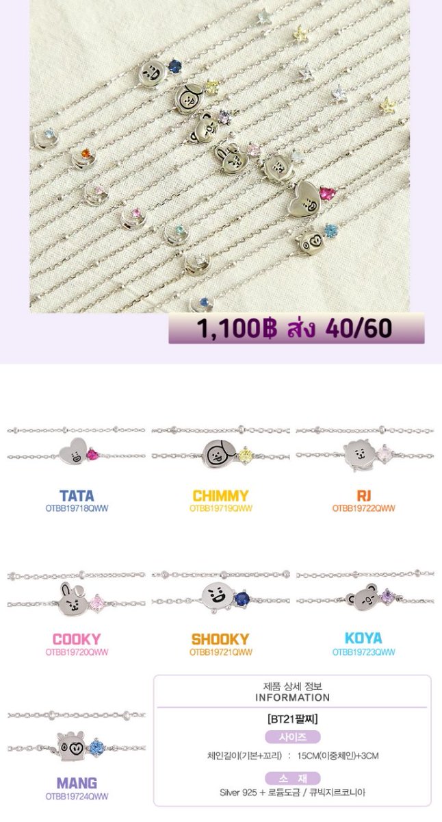 LTG Shop tweet media
