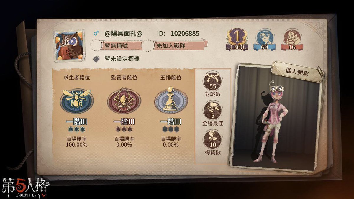 Jason__Mccarty's tweet photo. 我在“第五人格”，快來和我一起玩吧！ https://t.co/0ZZNX7X0K8