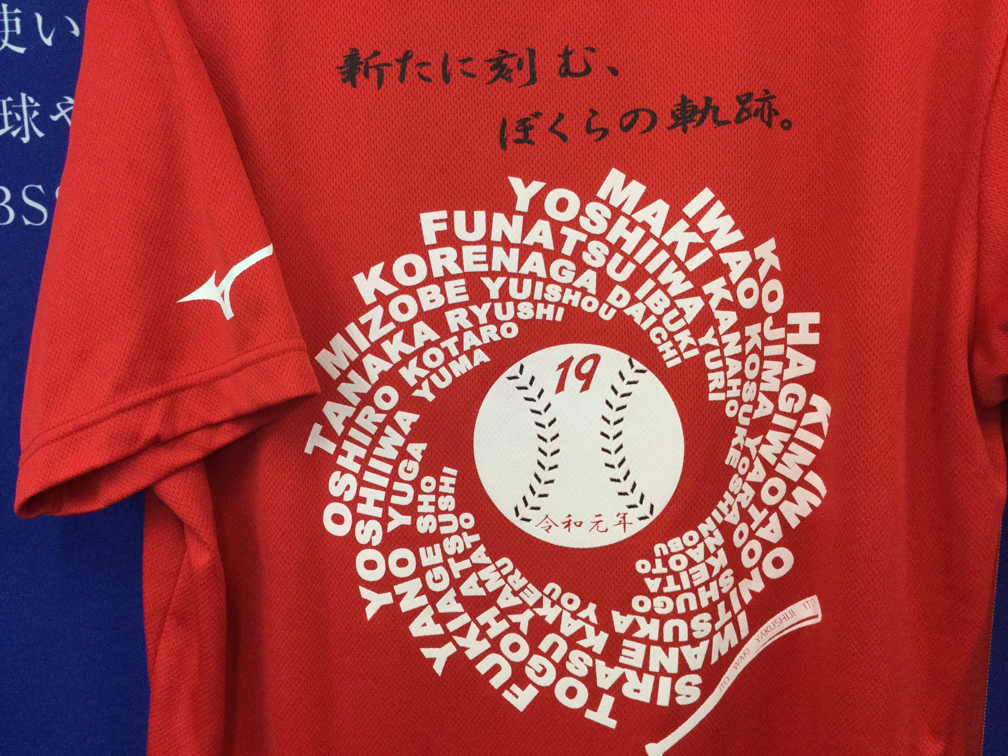 三光スポーツ on X: 
