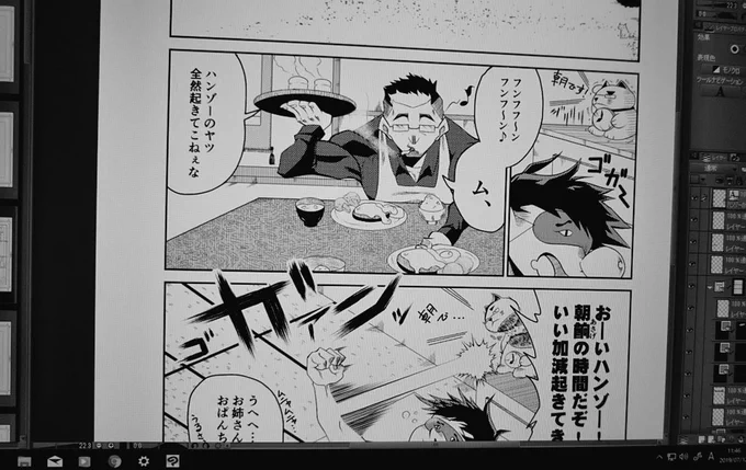 初フルデジ原稿なぅ! 便利だがむずぃ!!!