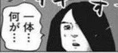 SSR潜水ガキがもう揃った…明石に何かがあったに違いない 