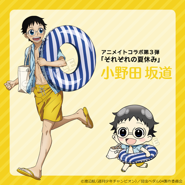 小野田坂道のtwitterイラスト検索結果 古い順