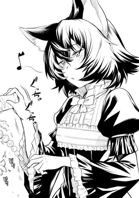 「♪～～」 