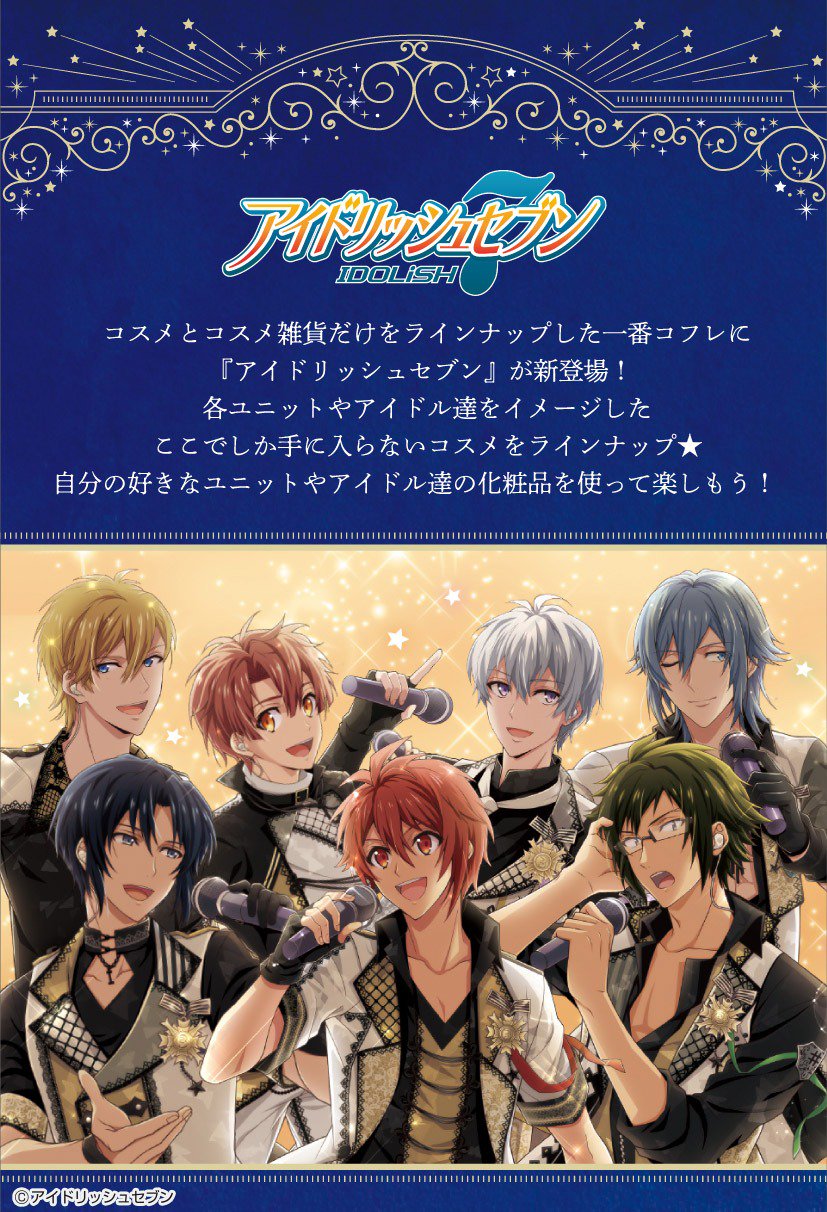 一番くじ（BANDAI SPIRITS） on X: 