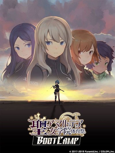 ポストアポカリプスのtwitterイラスト検索結果