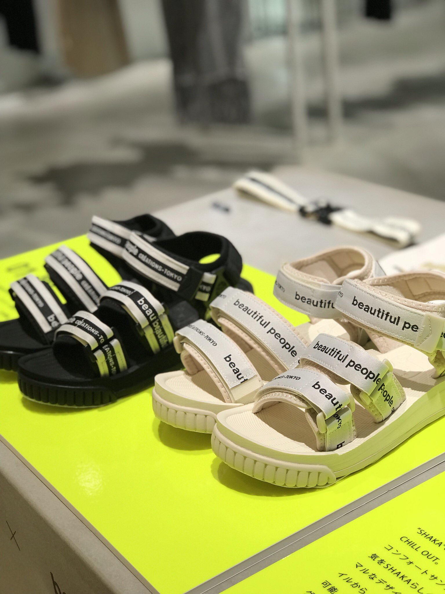 beautiful people×SHAKA サイズ7 サンダル beautiful people × SHAKA × STUDIOUS | STUDIOUS WOMENS