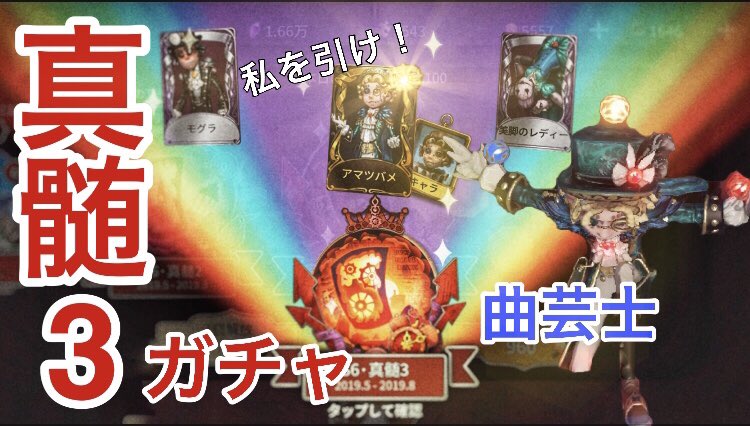 75 S6 真髄3 ざたなもめ 75 S6 真髄3 ざたなもめ